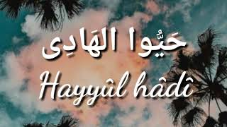 Lirik Hayyul Hadi cover by Fajar Rosid ft Icang be...