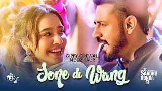 Sone Di Wang | Gippy Grewal | Neha Sharma | Inder Kaur | New Song update | Ik Sandhu Hunda Si Songs