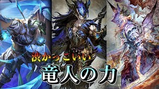 毎ターン相手を追い詰める。ギルヴァドラゴン【Shadowverse】