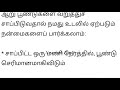 🤔வறுத்த பூண்டு சாப்பிட்டால் என்னவாகும் 🧄🏋‍♂️