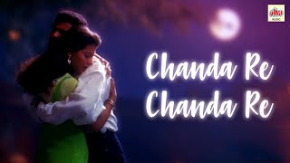 Chanda Re Chanda Re Kabhi | Hariharan, Sadhana Sargam |  A. R. Rahman | Sapnay | Ultra Music