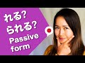 PASSIVE form (れる/られる) conjugation