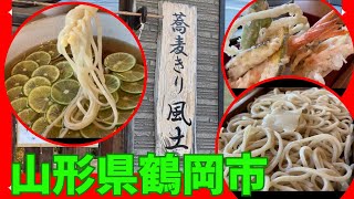 【蕎麦きり風土】玄そばを石臼で挽くところから始まる本格派蕎麦屋がこちら。