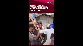 Assam Congress MP Rakibul Hussain Beaten Up With Cricket Bat By Mob