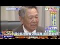 20170115中天新聞　詹啟賢參戰藍黨魁　傳好友郭台銘力挺