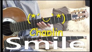 Smile (Chaplin) ボサノバギター弾き語り