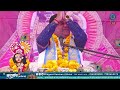 live shrimad bhagwat katha bhatgaon c.g. pt. shri manoj tiwari ji maharaj day 01