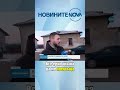 Футболистът на ЦСКА за мъжа който го намушка novinitenanova novatv novinite nova цска футбол