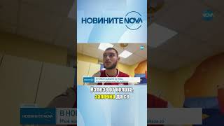 Футболистът на ЦСКА за мъжа, който го намушка #novinitenanova #novatv #novinite #nova #цска #футбол