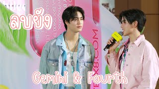 Gemini & Fourth - ลบยัง (Re-Move On) #PastelxGF l CTW 13.06.67