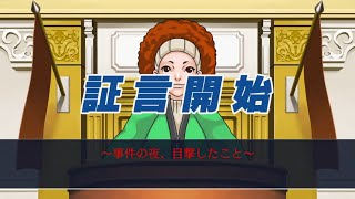 [逆転裁判1]この配信…何かがおかしい…[ネタバレ厳禁]#7