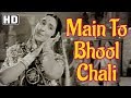 Main To Bhool Chali Babul Ka Des Hd Saraswatichandra Nutan Manish Evergreen Old Songs