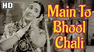 Main To Bhool Chali Babul Ka Des (HD) - Saraswatichandra - Nutan - Manish - Evergreen Old Songs