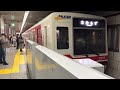 北大阪急行8007f梅田発車