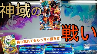 #ドラゴンボールヒーローズ【SDBH】BM1弾 SEC 孫悟空 は新たな超攻撃ガンガンカードでありながら、安定の神演出もついてた！　【ドラゴンボールヒーローズレンコ】