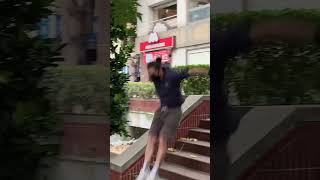 為什麼要走樓梯，如果你能跳樓梯🤣🤣 #shorts #跑酷 #外國人 #好玩 #parkour