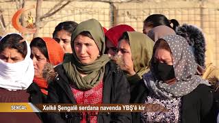 Dosya Taybet  ŞENGAL  Xelkê Şengalê serdana navenda YBŞ'ê kir