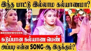 'இந்த SONG போட்டதா உள்ள வருவேன்..!' வாசலிலே அடம்பிடித்த மணப்பெண்..கலவரமான மண்டபம்