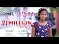 Appa Unga Madiyila Official Video Eva J Daniel