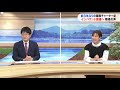 コロナ禍で失ったインバウンド需要を再び…福島県の外国人宿泊者数は「全国18位」