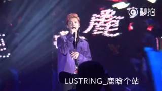 160410 Luhan- The 4th Yinyuetai VChart : Your song \u0026 Excited