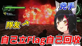 狼媽給自己立下Flag，果不其然馬上就回收了ww【大神澪／大神ミオ】【ホロライブ切り抜き】【HOLOLIVE中文】