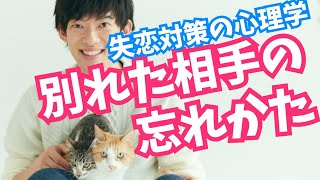 美輪明宏 失恋した女性を立ち直らせた話