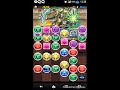 【パズドラ】第22回チャレンジダンジョンlv9ネプチューンドラゴンpt初見プレイ