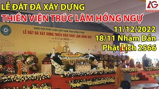 LỄ ĐẶT ĐÁ XÂY DỰNG THIỀN VIỆN TRÚC LÂM HỒNG NGỰ ĐỒNG THÁP | AN GIANG NGÀY NAY