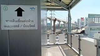 พาเดินบน SKY walk บางกะปิจากสถานีรถไฟฟ้าสายสีเหลือง บางกะปิไปห้างน้อมจิตต์บางกะปิ