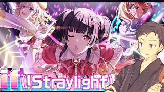 【IF!straylight】もしも、こうだったらいいのにな。読んでいく【シャニマス実況】【ネタバレ注意】