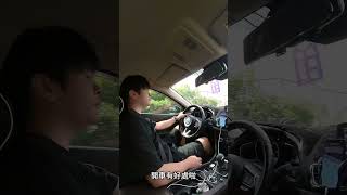 中古車業務碎碎念 開車的優缺點 EP18