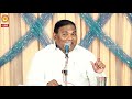 మామ అల్లుడు నేర్పే పాఠం ఓ ఆసక్తి కరమైన సందేశం pastor b.jeremiah emmanuelministrieshyderabad live