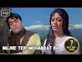 Mujhe Teri Mohabbat Ka | Rajendra Kumar Hit Songs | Mohd Rafi Hit Songs | Aap Aye Bahaar Ayee Songs