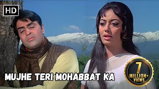 Mujhe Teri Mohabbat Ka | Rajendra Kumar Hit Songs | Mohd Rafi Hit Songs | Aap Aye Bahaar Ayee Songs