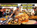 Kabuli Pulao And Karachi  Walay Samosa | Street Food Pakistan