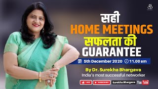 Home Meetings - The Right Way In Network Marketing | Dr. Surekha Bhargava