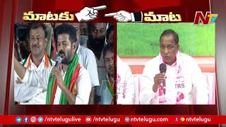 Minister Malla Reddy Strong Counter to Revanth Reddy | Ntv