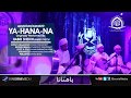 Qaseedah Ya Hanaana With Subtitles