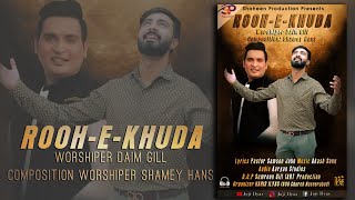 New Geet ''Rooh-e-Khuda'' ll Daim Gill ll Jan, 2021 (Full Video) @JojiIlyas