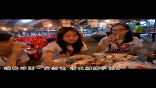 第一科大 2013泰國暑期華語學習營 - 活動影片 Mandarin Chinese Language \u0026 Culture Learning Camp