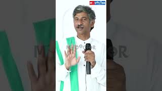 మీ ఇంట్లో ఇవి ఉంటే..జబ్బు ఉన్నట్లే..! | #shots #shortsviral #drramachandra #ytshorts | My Doctor