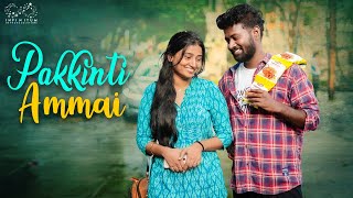 Pakkinti Ammai || Latest Telugu Short Film 2023 || Teja Vikky || Lokshitha || Infinitum Media
