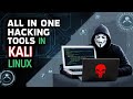 All in one hacking tools in kali Linux!