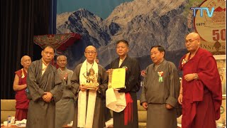 ༄༅། །བདེ་ལེགས་སྨན་ཁང་དབུ་བརྙེས་ནས་ལོ་ངོ་ལྔ་བཅུ་འཁོར་བའི་དུས་དྲན།