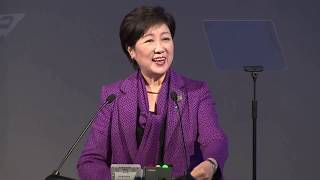 2018 USJC Annual Conference: Remarked by Distinguished Speaker Yuriko Koike