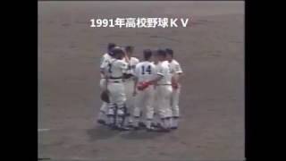 市川が宇都宮学園に逆転サヨナラ勝ち　1991年高校野球