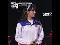 김민아 민아 머리띠 ㅣ국대는국대다