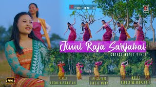 Jiuni Raja Sarijabai | Heema Basumatari | Gospel Music Video