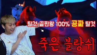 [와우] 이걸 현금으로안팔아? \